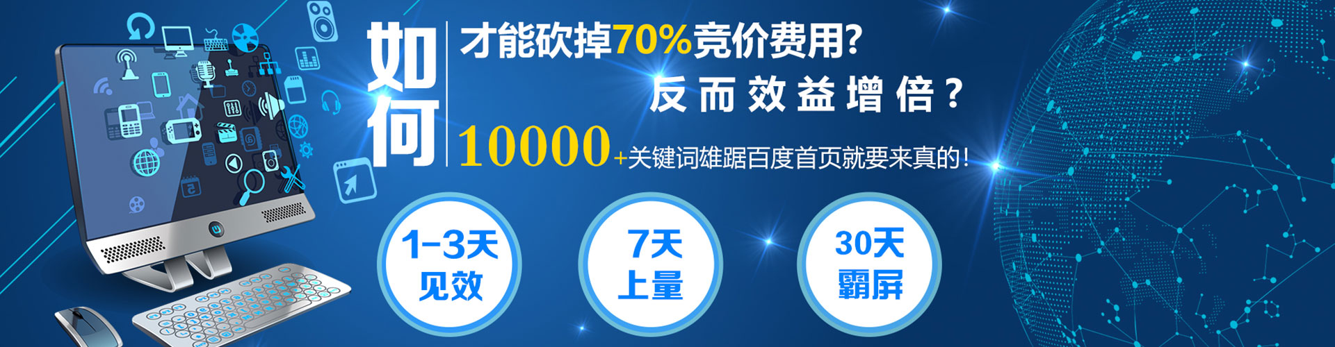 掇刀百度开户返点